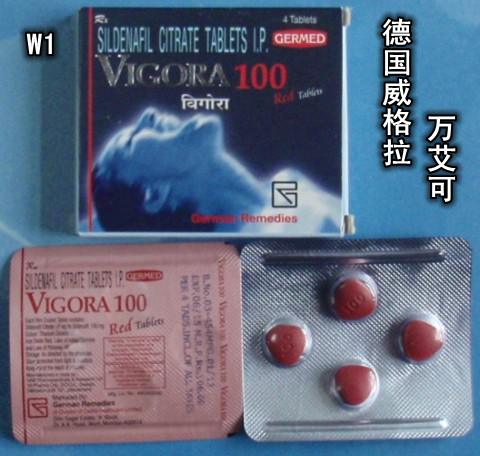 【断 货 】 【 断 货 】德国伟哥/万艾可 威格拉/vigora-100       20
